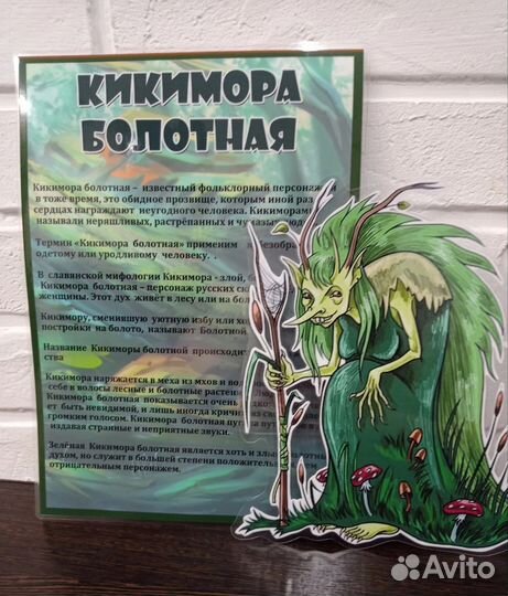 Макеты для оформления уголка
