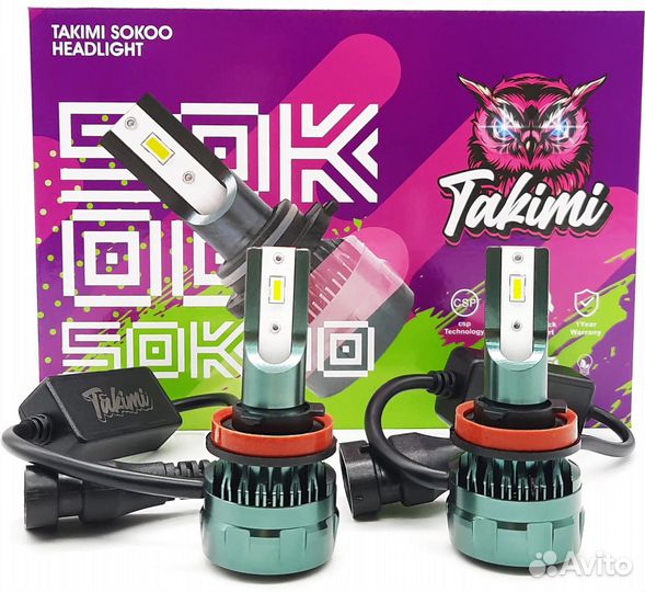 Светодиодные лампы h11