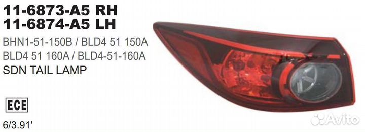 Фонарь задний левый mazda 3 2015