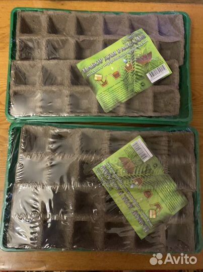 Набор для выращивания рассады