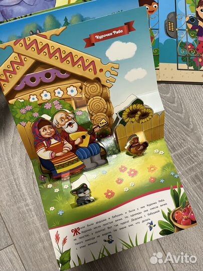 Детские книги для малышей пакетом