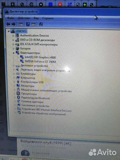 Мощный Ноутбук lenovo 8gb, i5