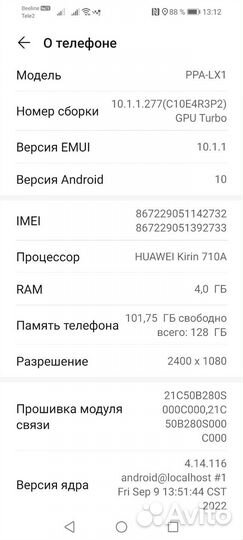 HUAWEI P smart (2021), 4/128 ГБ