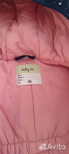 Зимний комбинезон 86