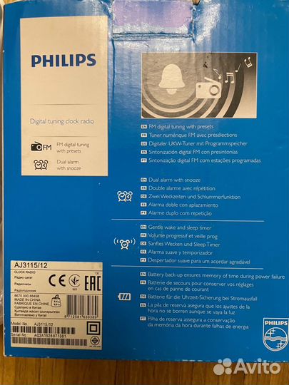 Радиобудильник Philips AJ3115/12 (новые)