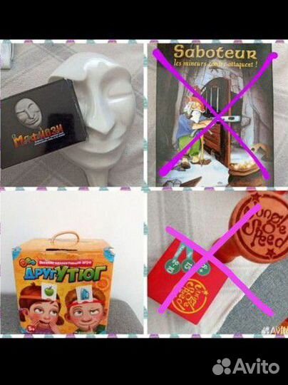 Настольные игры