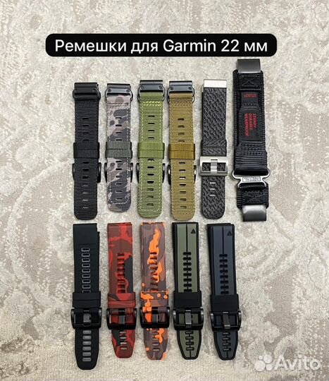 Ремешки для Garmin Tactix 7 pro