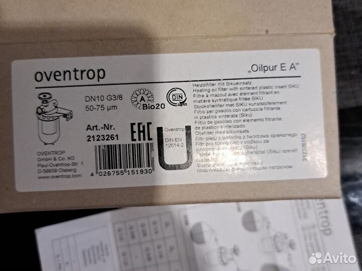 Фильтр для дизельного котла