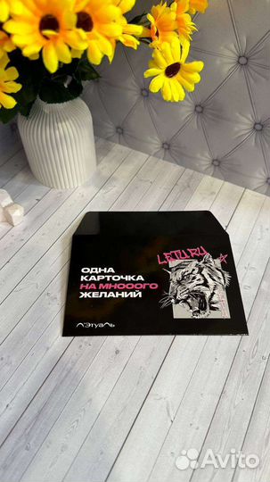 Конверт для подарочной карты от 100 шт