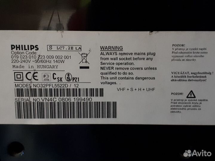 Philips 32pfl5522d/12 по блокам