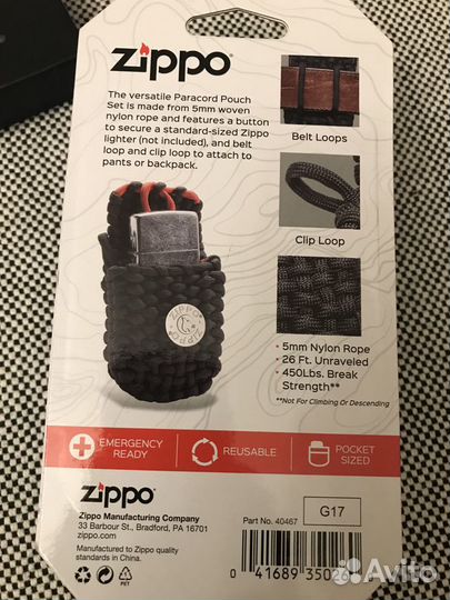 Zippo 40467 Paracord Lighter Pouch