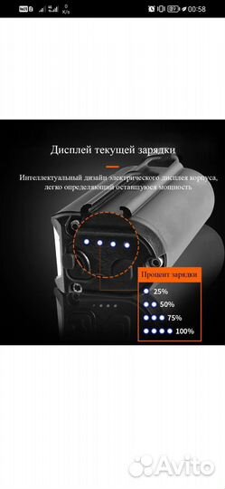Фонарь для велосипеда передний