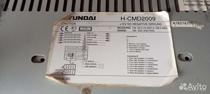 Магнитола двд хендай Н-смd2009