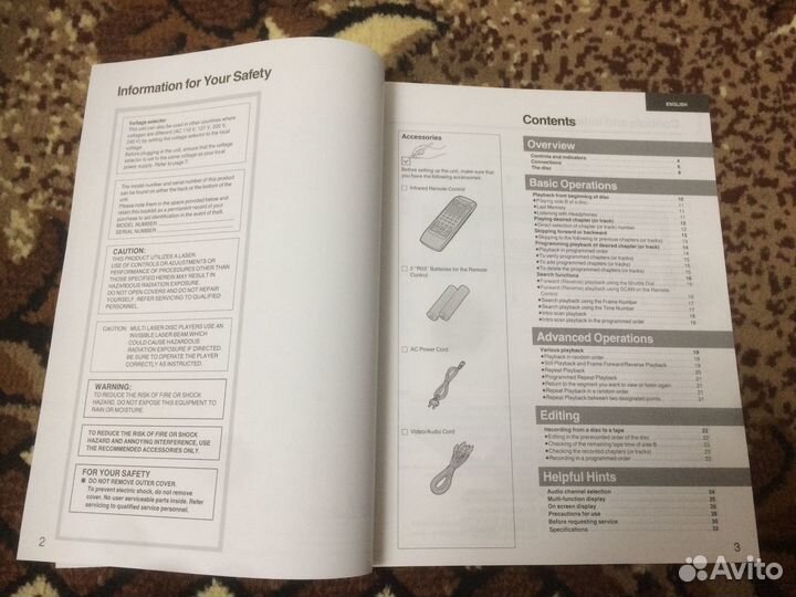 Руководство по эксплуатации Panasonic LX-H670