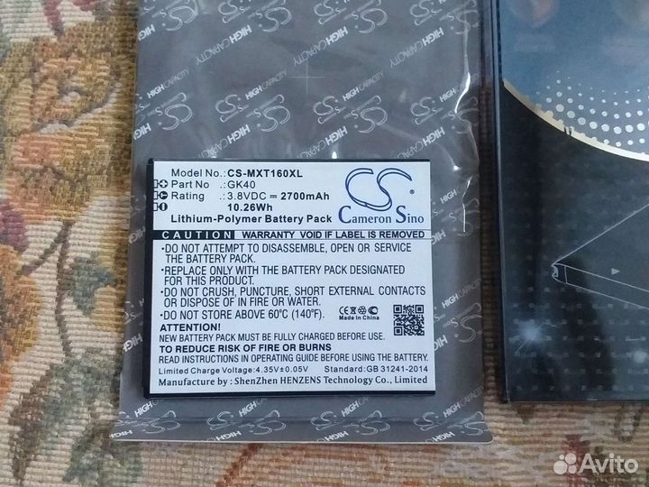 Аккумулятор Neovolt CS-MXT160XL для телефона