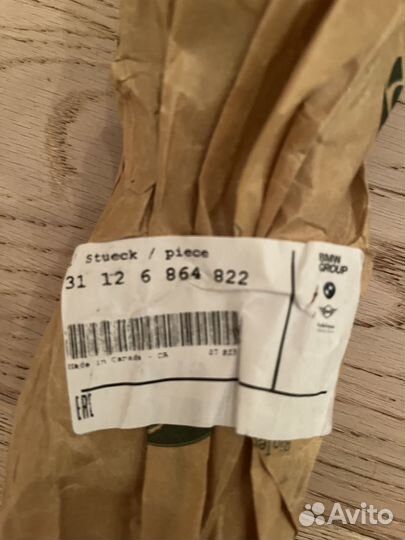 Рычаг подвески bmw f15 f16