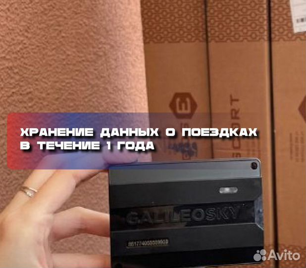 GPS Трекеры для рнис