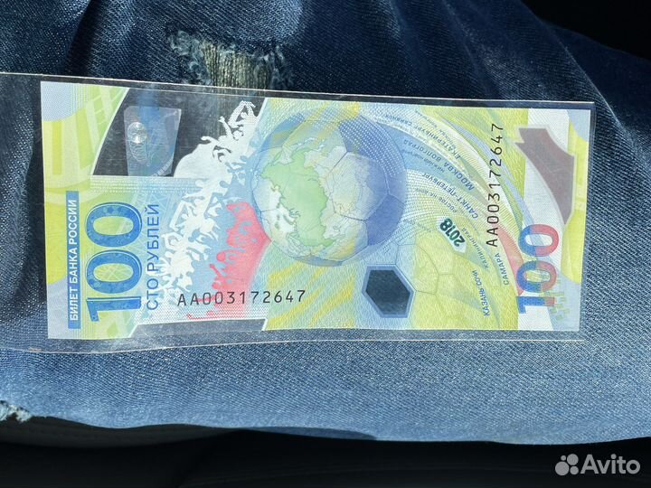 Банкнота 100 рублей 2018