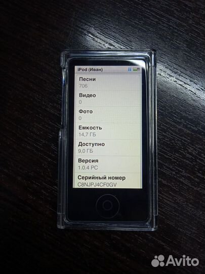 Плеер iPod nano 7