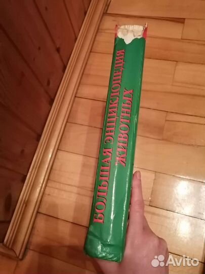 Энциклопедии и книги про животных