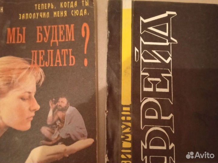 Книги по педагогике, психологии, учебники