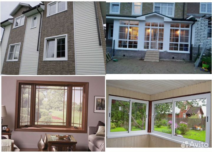 Окна пластиковые