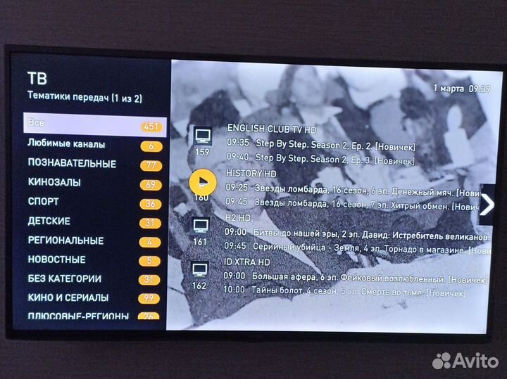 Тв приставка 4duk прошитая 450 каналов
