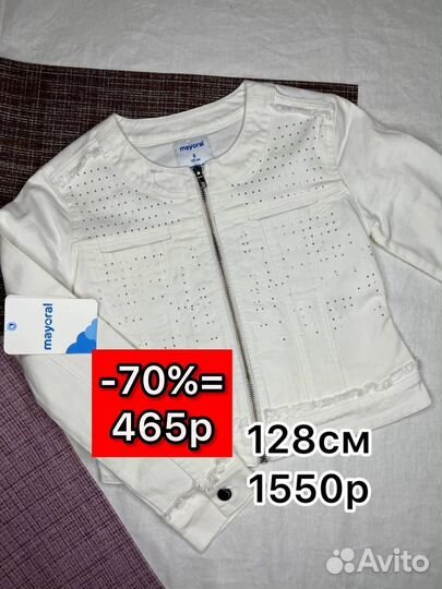 Куртка майорал для девочки 128,110,116,122,134,140