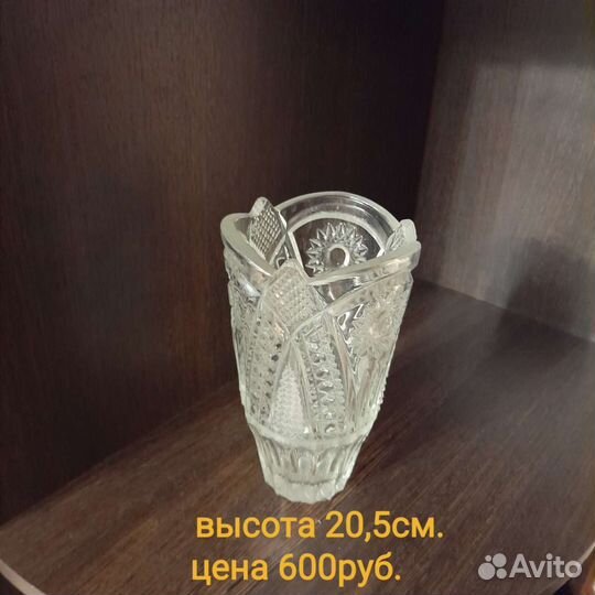 Вазы СССР и современные. дополняю