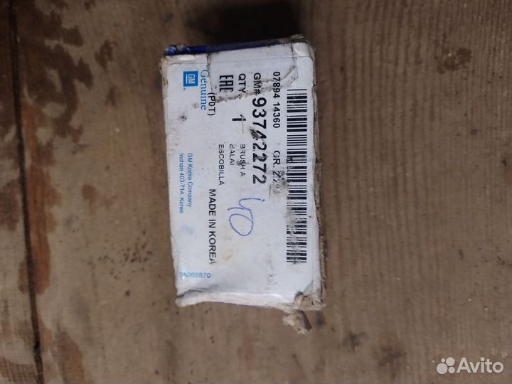 Щетки генератора Дэу нексия