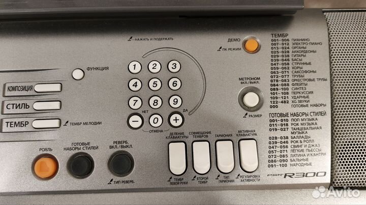 Синтезатор yamaha psr r300 с подставкой