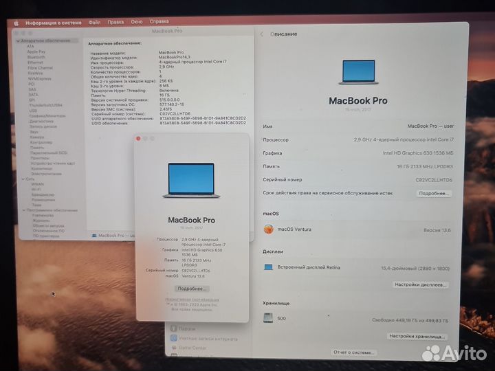 Apple MacBook Pro