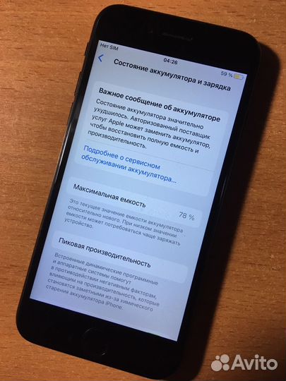 iPhone SE (2020), 64 ГБ