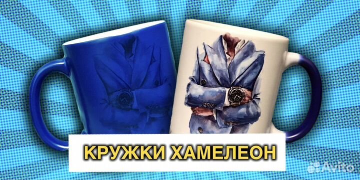 Печать на кружках, футболках и сувенирах