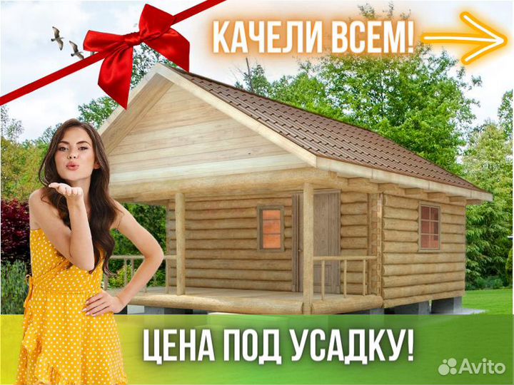 Сруб бани из бревна ручной рубки Не Бруса 6x5