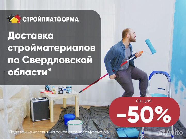 Минеральная вата техновент стандарт 80 кг/м3 1200х