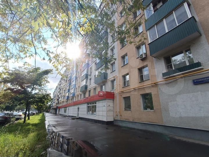 Аукцион: 2-к. квартира, 37,9 м², 5/9 эт.