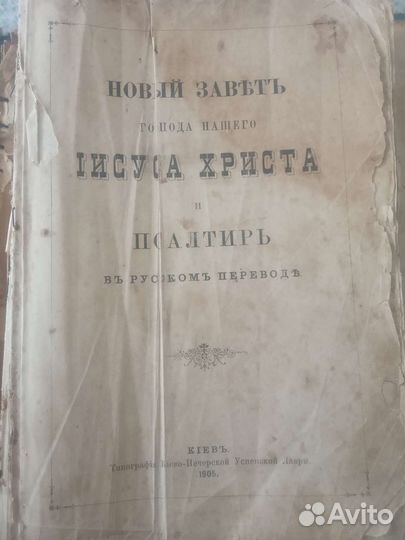 Старые антикварные книги