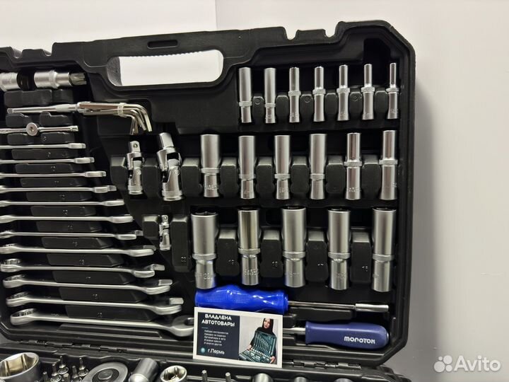 Набор инструментов 216 предметов