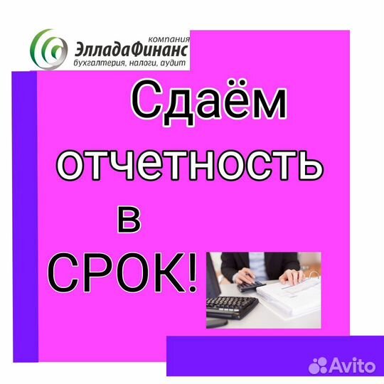 Бухгалтер для маркетплейсов