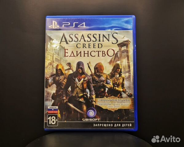 Assassins Creed Unity Единство PS4 PS5 на русском