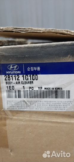 Корпус воздушного фильтра kia rio 2