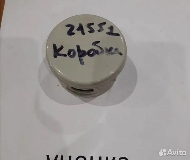 Коробка распаячная D60 бу