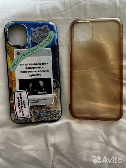 Чехлы на iPhone 11 прозрачный Ван Гог