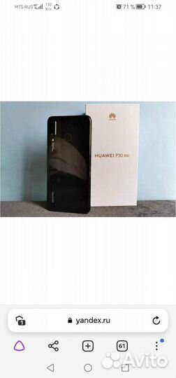 Телефон Huawei P30 lite