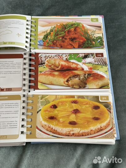 Миллион меню русская кухня