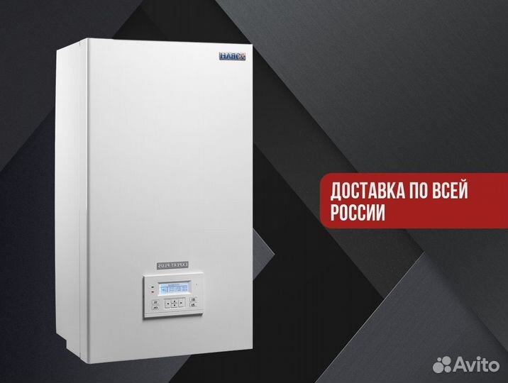 Котел отопительный газовый лемакс Премиум про 10