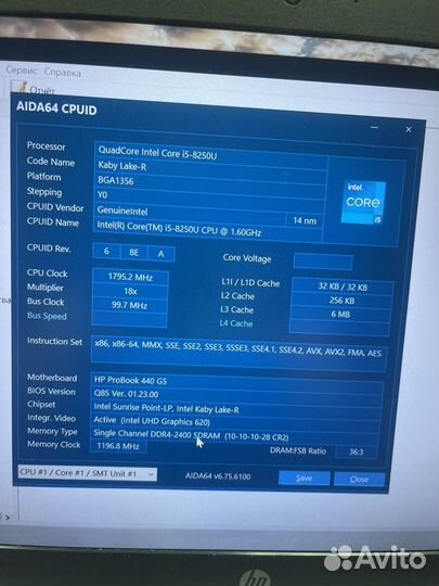 HP ProBook 440 G5 Core i5-8250U/RAM8GB/SSD240