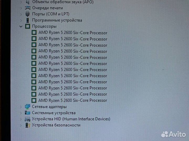 Игровой пк gtx 1660 super с монитором 165 гц