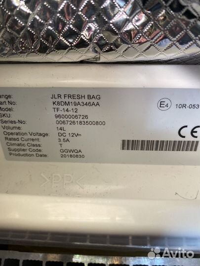 Холодильник для автомобиля